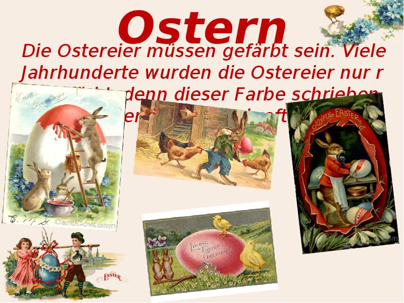 Ostern in deutschland презентация