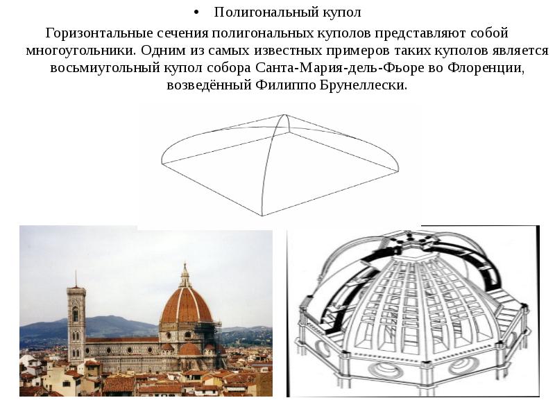 Купол отдел кадров