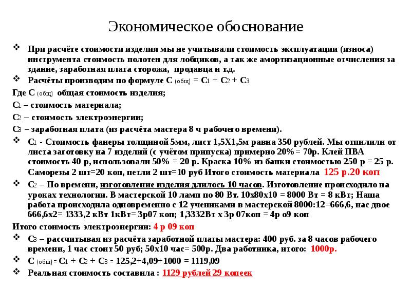 Сз о повышении заработной платы образец