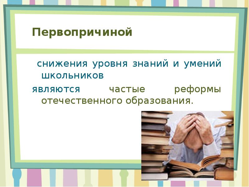 Что является школьным возрастом