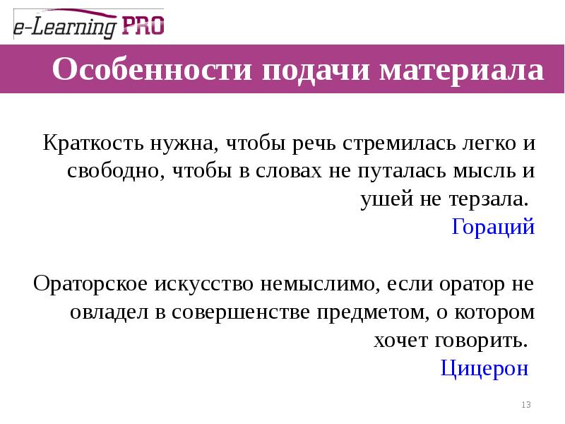 Стили подачи информации. Специфика подачи. Специфика подачи. Специфика подачи. Английский способ подачи блюд.