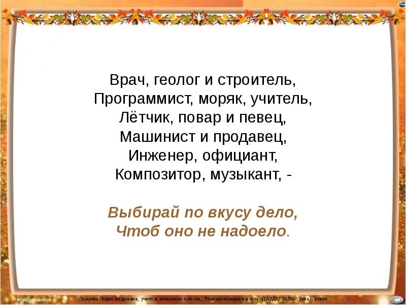 биография писателя петр евгеньевич оффман. доктор геолог. морохин юрий геолог. конев юрий ильич композитор. чернов геолог воркута.