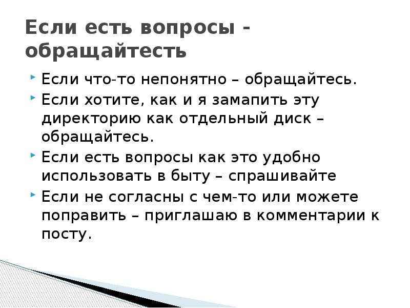 Почему появляются вопросы. Если есть вопросы спрашивайте. Если есть вопросы задавайте. Если будут вопросы обращайтесь. Если будут вопросы.