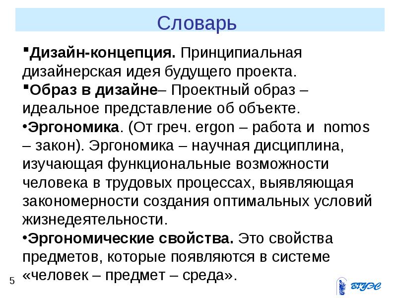 Галактика амм «управление проектами». Индивидуальные конструкторские решения. Принципиально конструкторское решение. Конструкторские решения пример. Принципиальное конструкторское решение это определение.