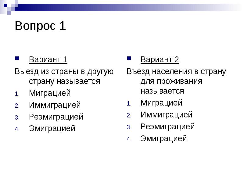 Контрольная работа население