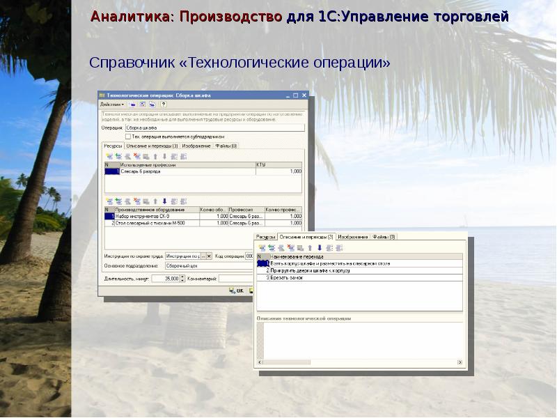 Какая версия ут. Какая версия ут