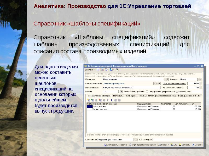Какая версия ут