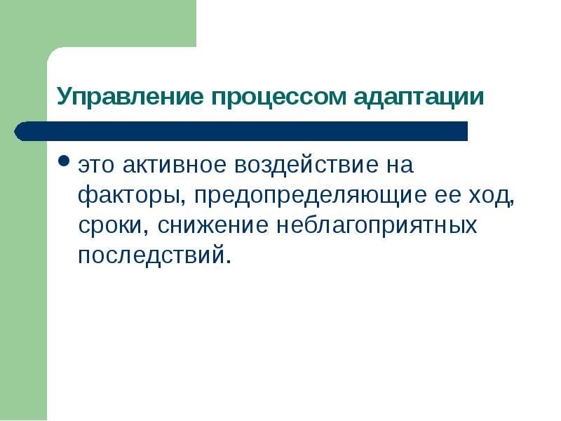 Продуктивные и малопродуктивные способы словообразования в сря. Наиболее активен этот процесс. Наиболее активен этот процесс. Активные процессы в русском языке. Наиболее активен этот процесс.