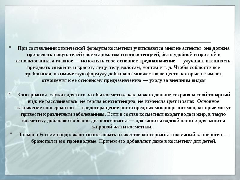 Если учесть что многим