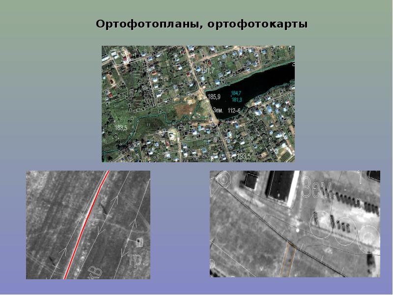 Ортофотоплан это фотографическое изображение местности в проекции