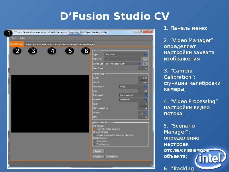 Tracking 2. Панель меню. Панель Camera Calibration. Калибровка фотокамеры. Fision Studio.