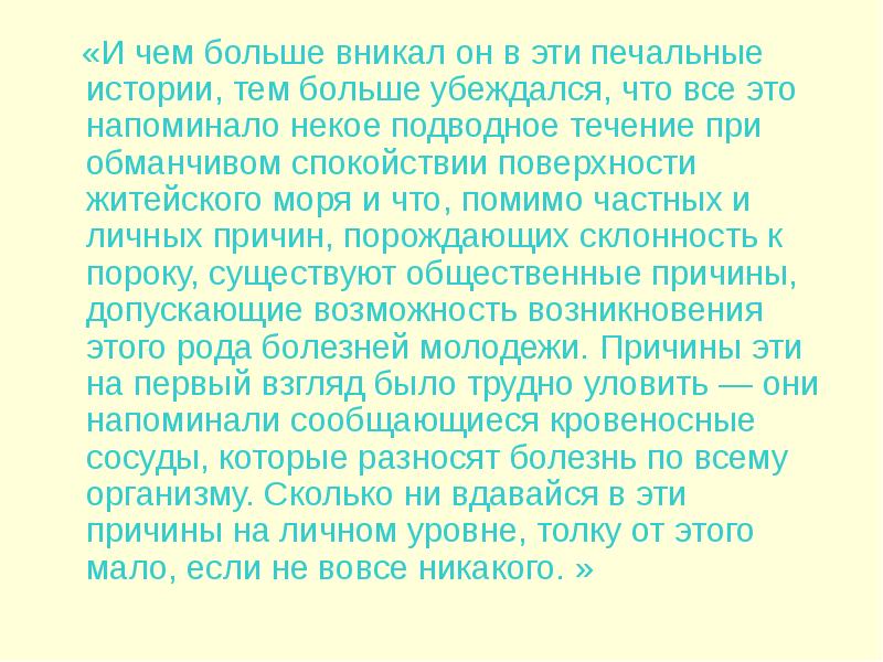 Печальная история. Печальные рассказы. Грустные рассказы. Рассказы для 4 класса грустные.