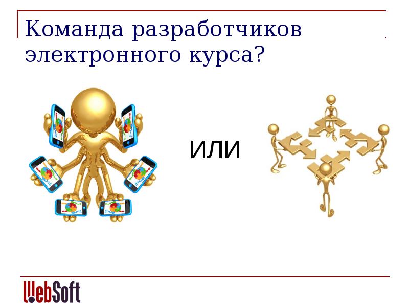 Первый интернет магазин. Темы электронных курсов. Темы электронных курсов. Обновление электронных курсов. Примеры электронных курсов.