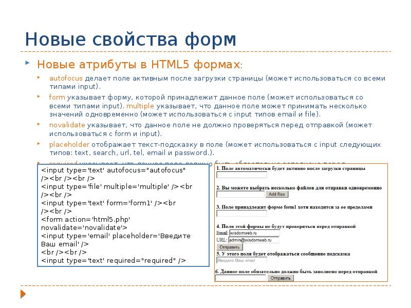 Translate html