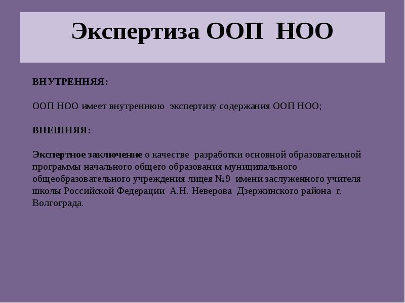 Оценка ооп