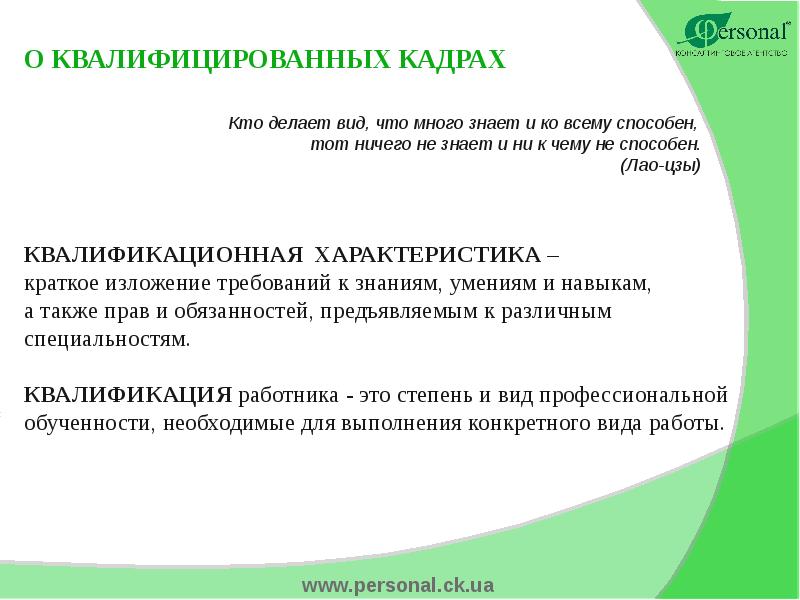Классификация рынков картинки. Квалифицированный рынок пример. Квалифицированный рынок пример. Анализ рынка электросамокатов. 1.