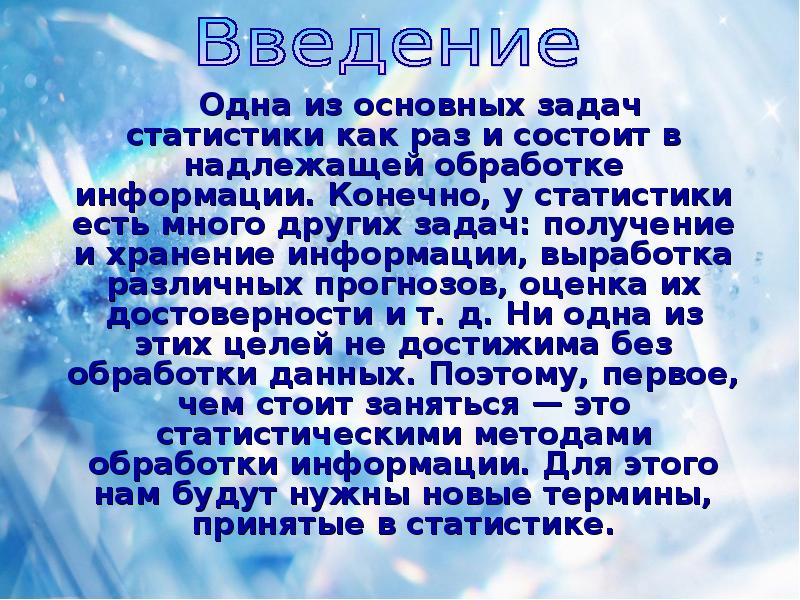 Информация конечно