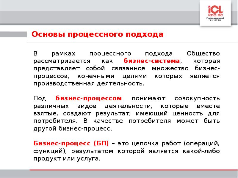 Аудит ит валютный информатор. Аудит на основе процессного подхода.