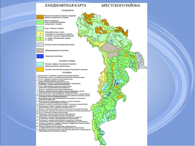 Нарушение природных ландшафтов карта