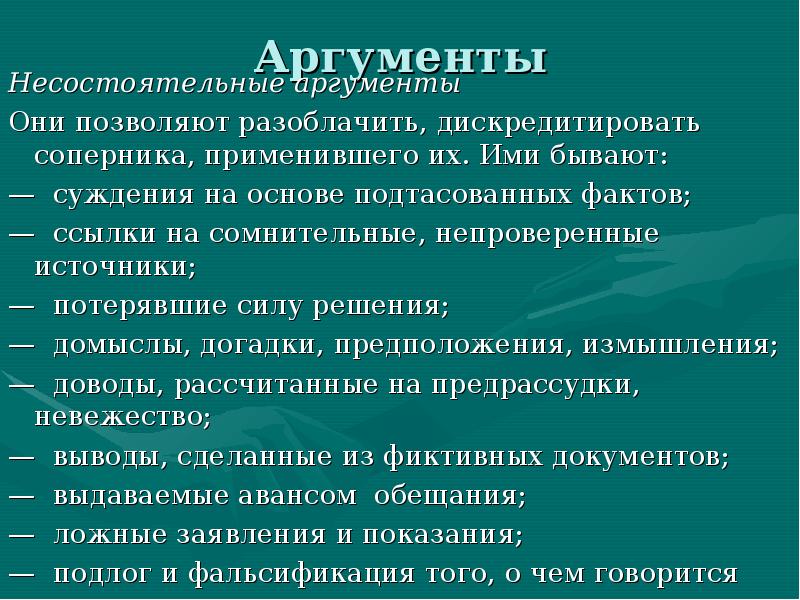 Неповторяющиеся наборы аргументов