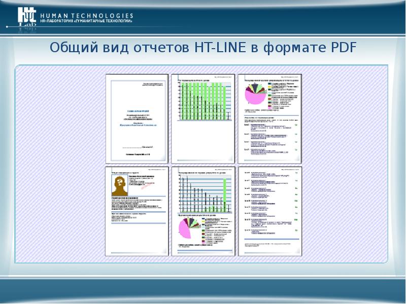 Технология лабораторные работы. Отчеты НТ. Лаборатория Гуманитарные технологии МГУ логические задачки.