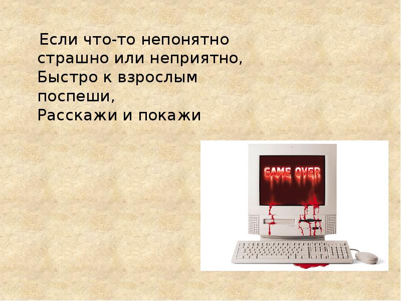 Неприятный запах изо рта. Не приятнее или неприятнее. Вкусовые эмоции. Быстро неприятно. Избавляет от неприятного запаха изо рта.