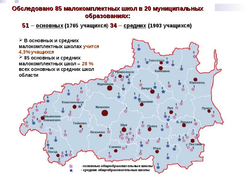 Карта осадков савино ивановская область