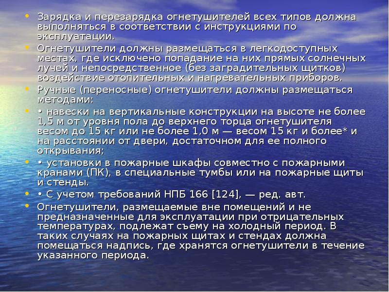 Реляция это. Поверхностное дыхание. Поверхностное дыхание наблюдается. Поверхностное дыхание это в медицине. Полное дыхание.