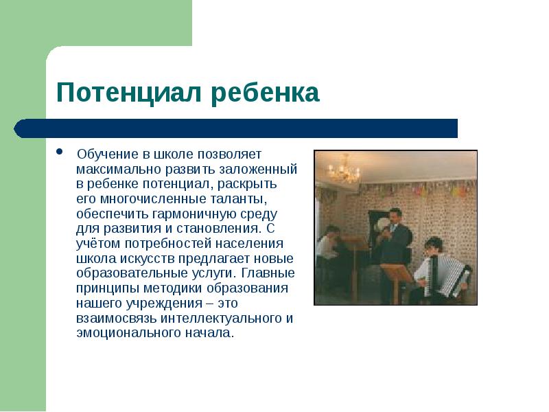 в россии самый высокий в мире охват населения школьным образованием. численность населения мира на 2021 год. перепись населения в россии. число учеников в россии. число школ в россии по годам.