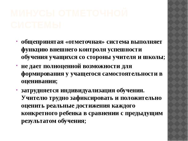 Полноценные возможности