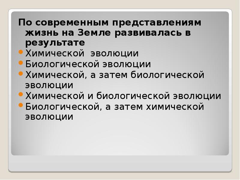 Современные представления о жизни. Представление о жизни. Представление жизни на западе. События современной жизни представляется актуальны современными. Представление жизнь на 100000$.