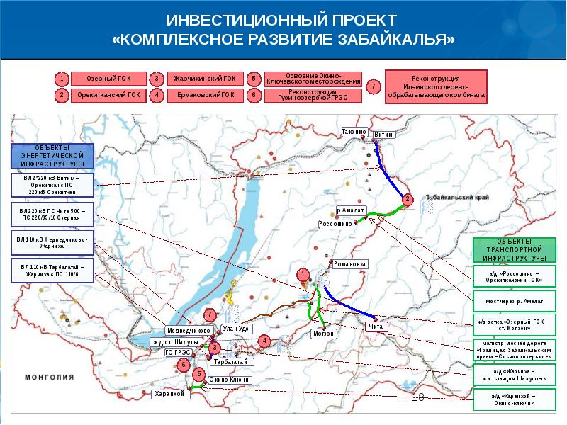 Карта ооо озерное