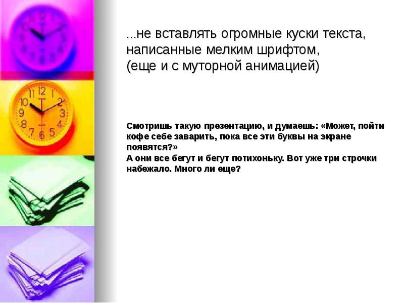 Не с наречиями на о е упражнения. Заявление пишется с большой буквы. Как правильно пишется слово не забудь. Не с наречиями упражнения 7 класс. Написание слова кусочек.