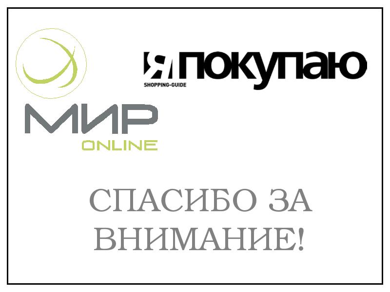 Каком городе издание. Каком городе издание