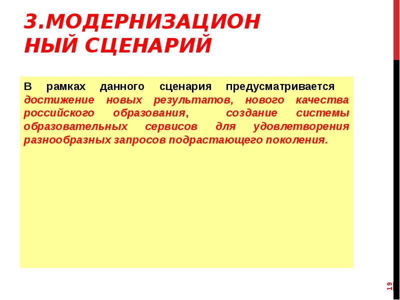 Какая тенденция развития образования объединяет приведенные картинки