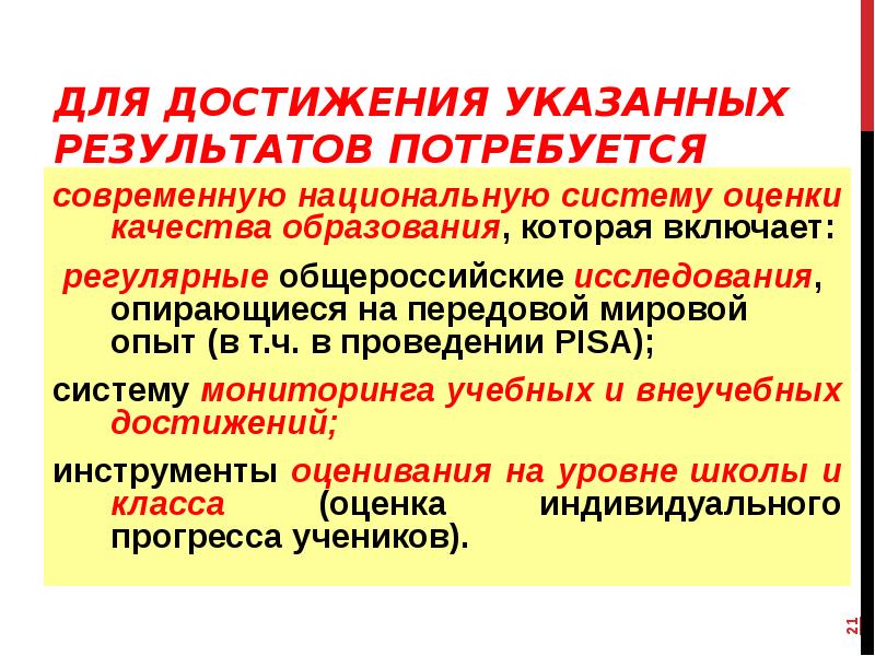 Для изображения общей тенденции и характера развития явления используется