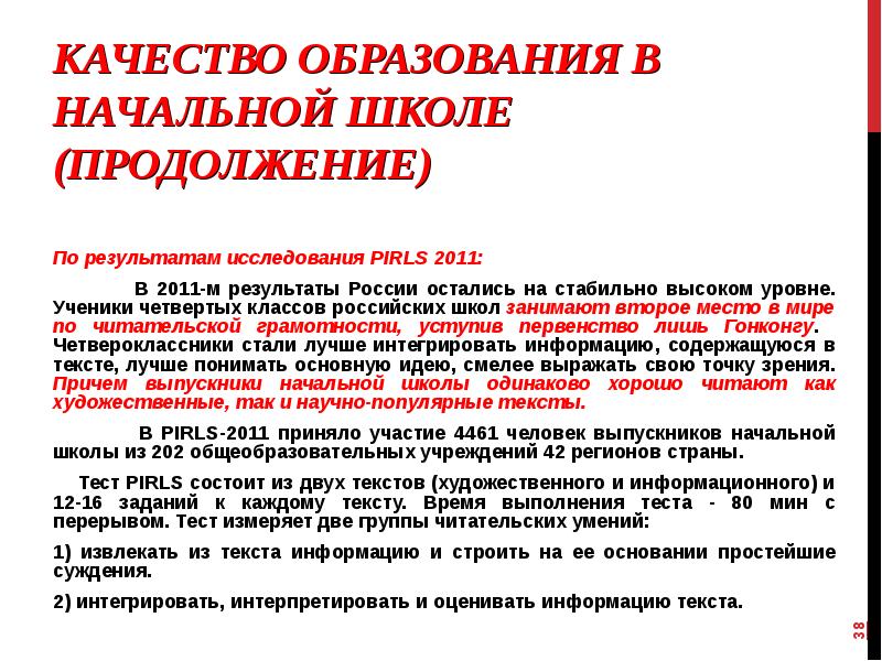 Какая тенденция развития образования объединяет приведенные картинки