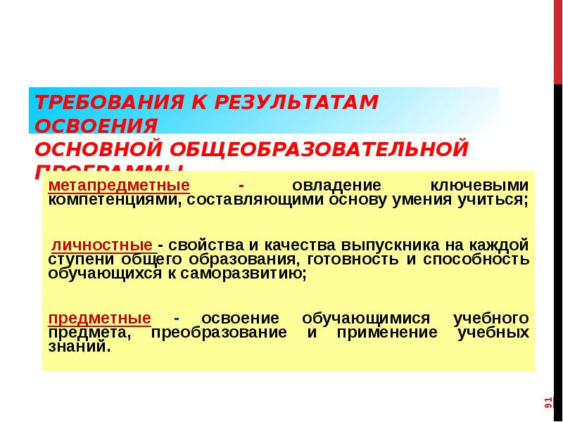 Какая тенденция развития образования объединяет приведенные картинки девушка за компьютером