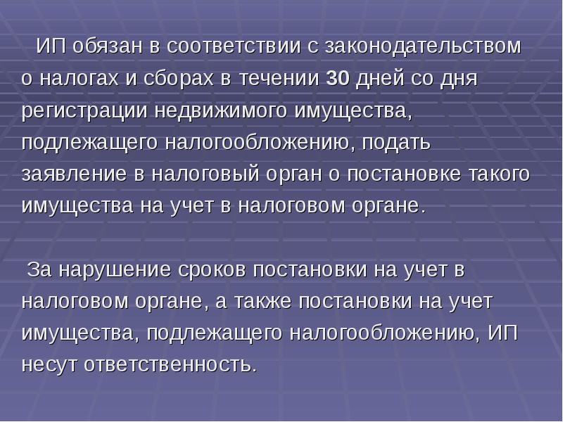 Службы сотрудники которых обязаны оказывать первую помощь. Которые обязаны в соответствии с. Цели и принципы оценки соответствия. Виды вызовов скорой помощи. Работодатель обязан.