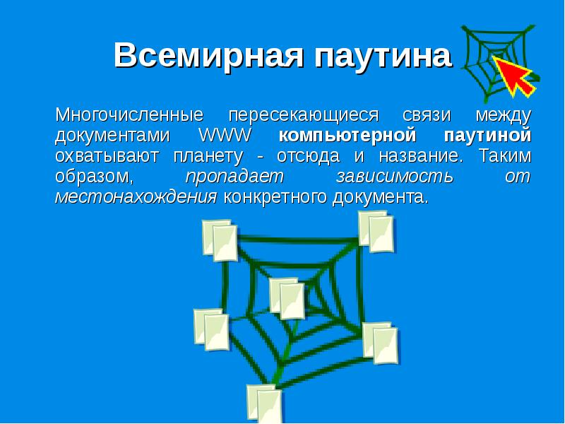 Схема какого скрещивания изображена на рисунке в каких случаях и с какой целью используется