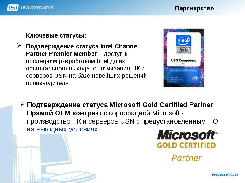 Подтвердить статус учащегося