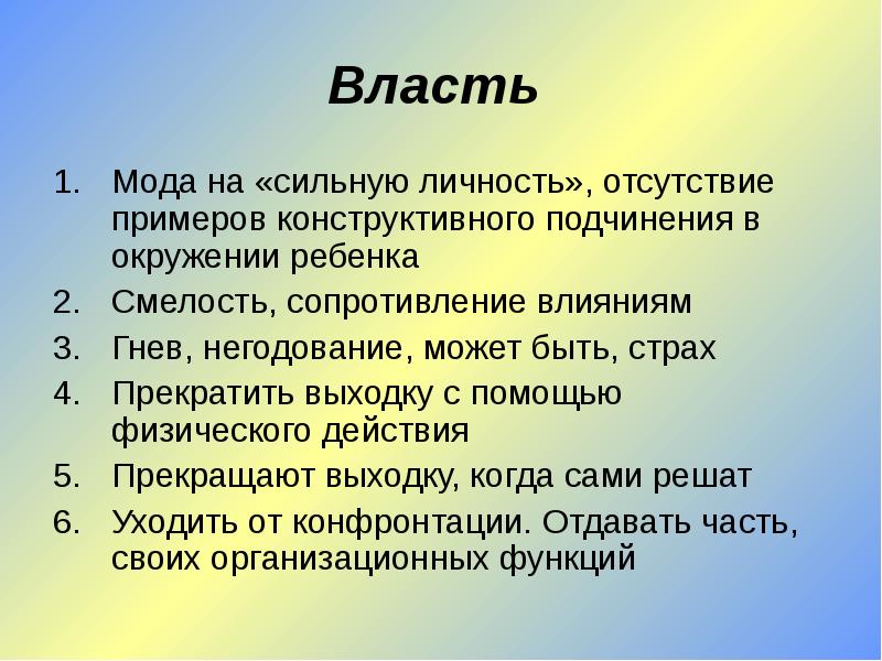 Отсутствие личности. Отсутствие личности