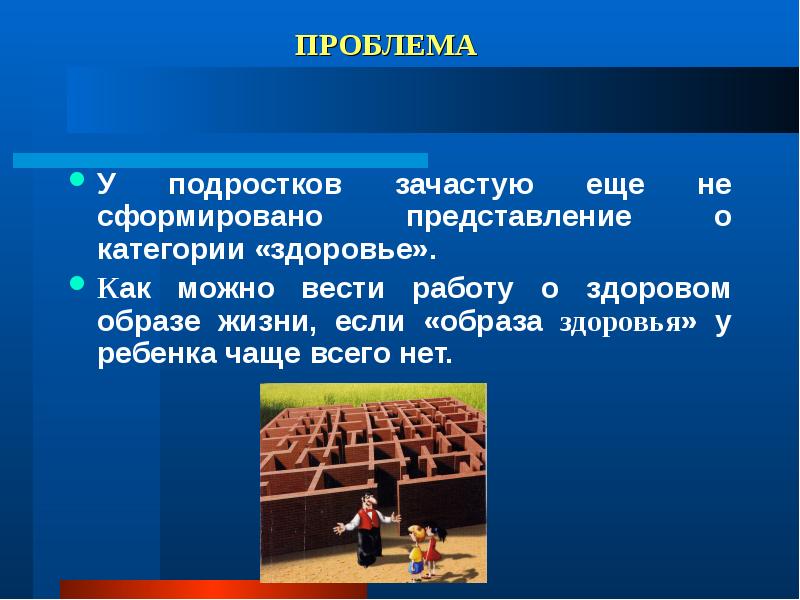 Категории представления. Первый этический комитет в России. Этические комитеты РФ. Основы Ислама. Создание этического комитета.