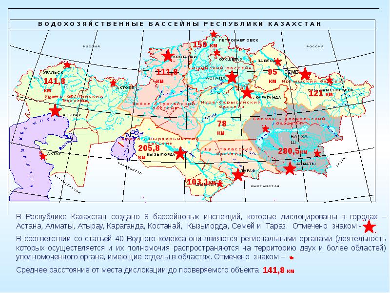 Карта ископаемых казахстана