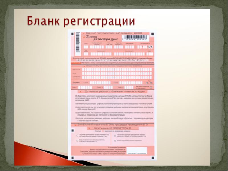 20 тест егэ русский