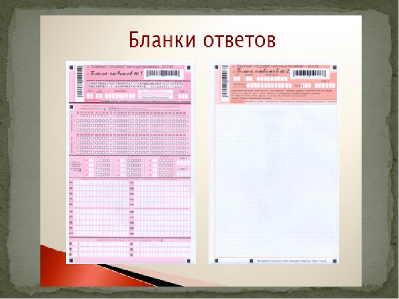 20 тест егэ русский