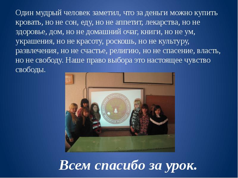 служа искусству для блага ближнего живи