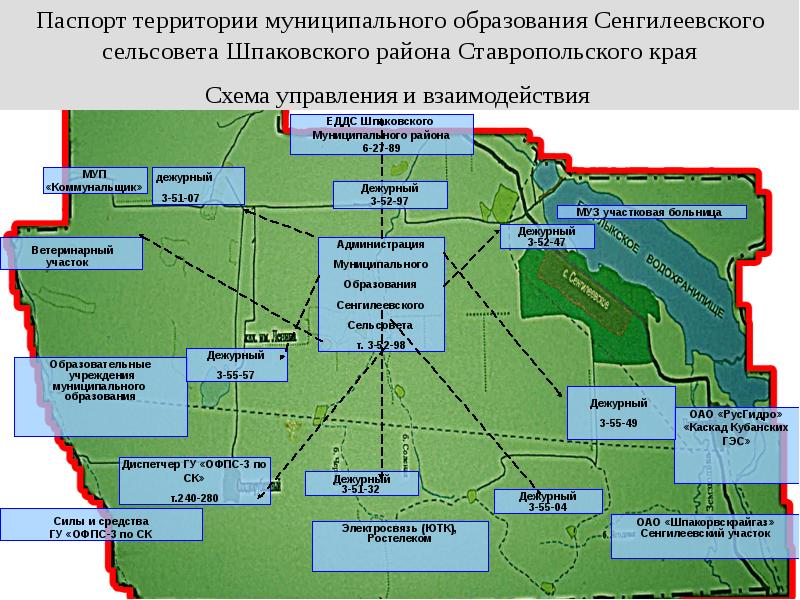 Карта муниципальных образований ставропольского края