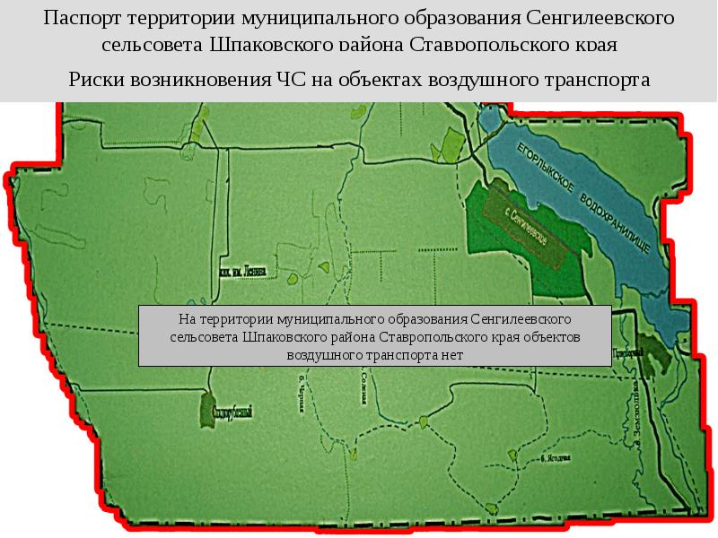 Кадастровая карта шпаковского района