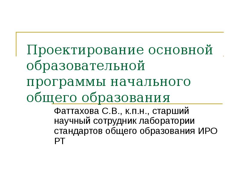 Паттерны проектирования ооп